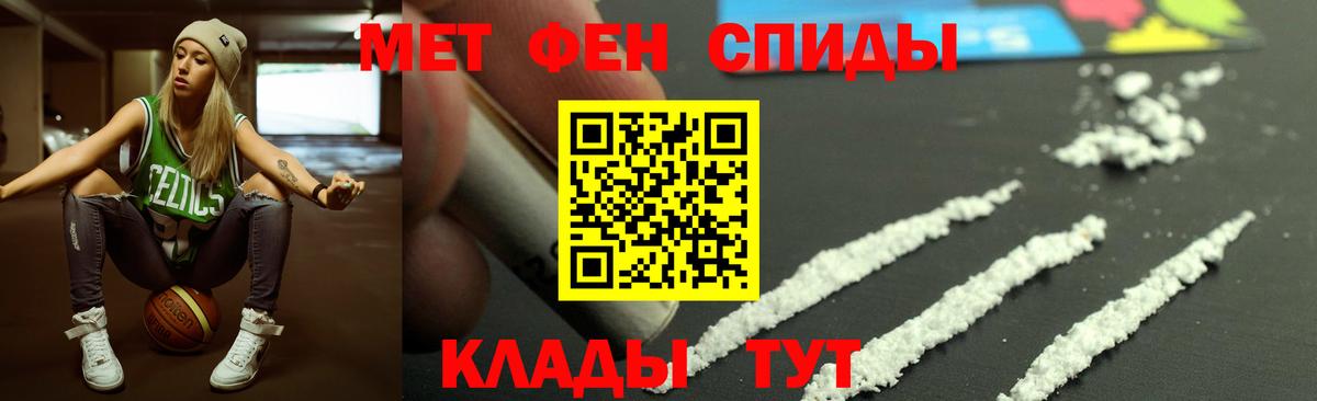 АМФЕТАМИН 98% Бугуруслан