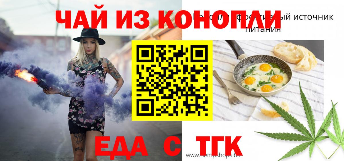 Canna-Cookies конопля  Вход с VPN  Бугуруслан 