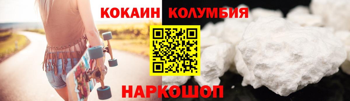 COCAIN 98% Бугуруслан