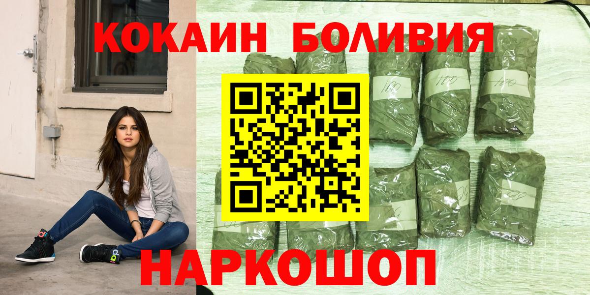 КОКАИН Columbia  Вход с VPN  Бугуруслан 