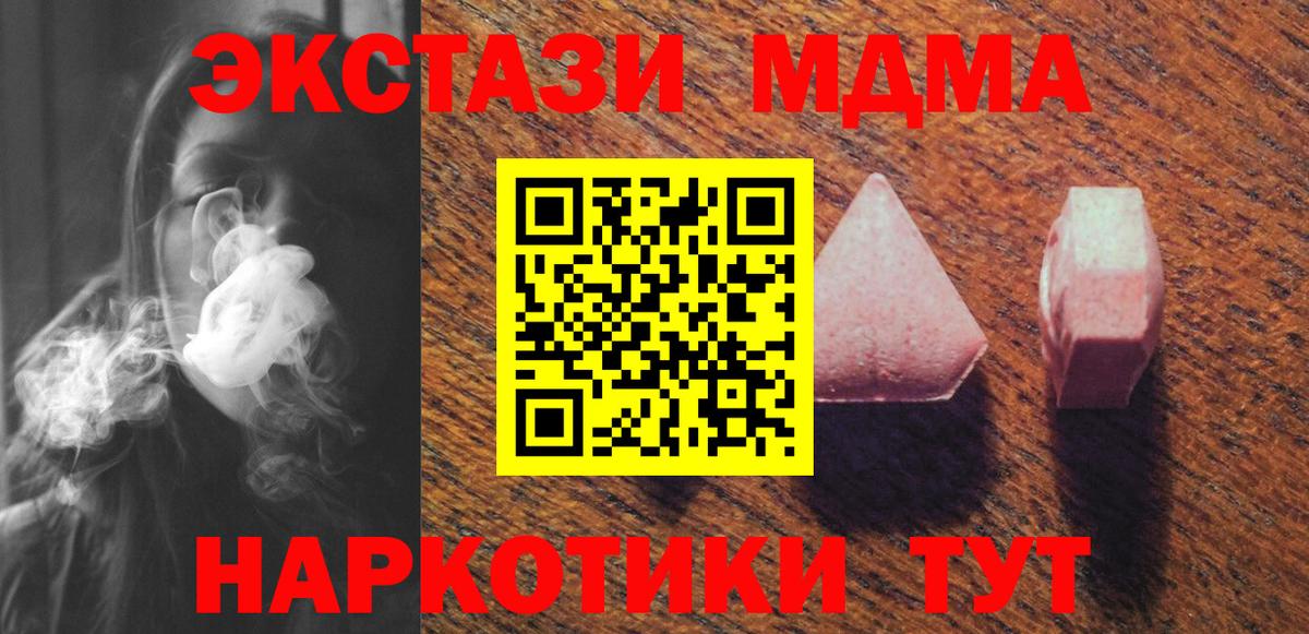 Экстази  Экстази Punisher  блэк спрут рабочий сайт  Вход с VPN  ЭКСТАЗИ 280мг  Бугуруслан 