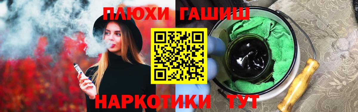 ГАШИШ Cannabis Бугуруслан