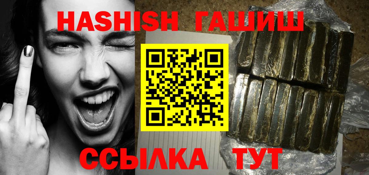 Бугуруслан  наркотики  ГАШ ice o lator  Вход с VPN  Гашиш AMNESIA HAZE 
