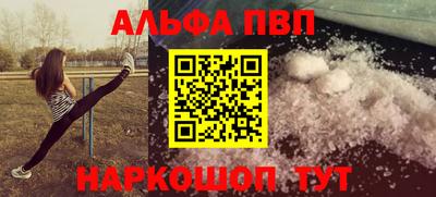 первитин Туймазы