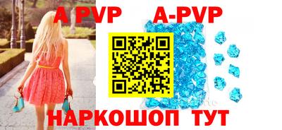 первитин Туймазы