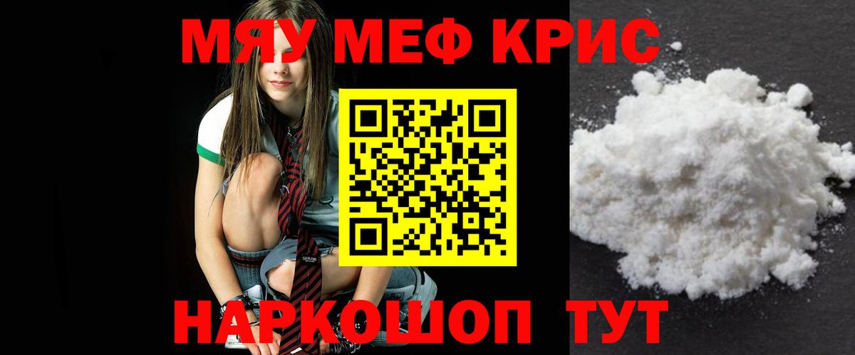 МЯУ-МЯУ мука  Вход с VPN  МЯУ-МЯУ  МЯУ-МЯУ мяу мяу  Бугуруслан 