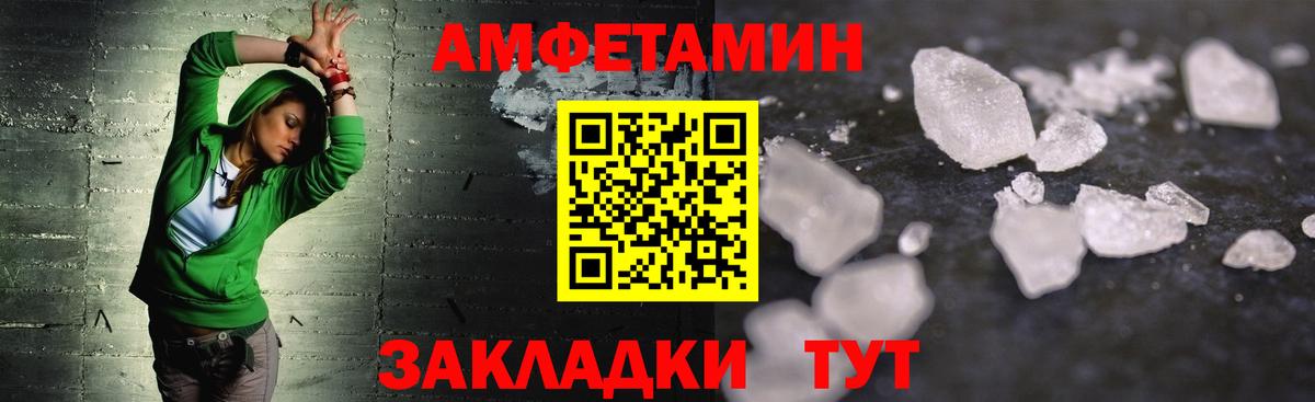 Метамфетамин Methamphetamine  Вход с VPN  Бугуруслан 