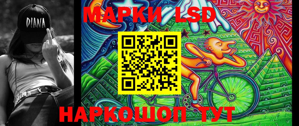 Марки NBOMe 1,5мг  Вход с VPN  Бугуруслан 